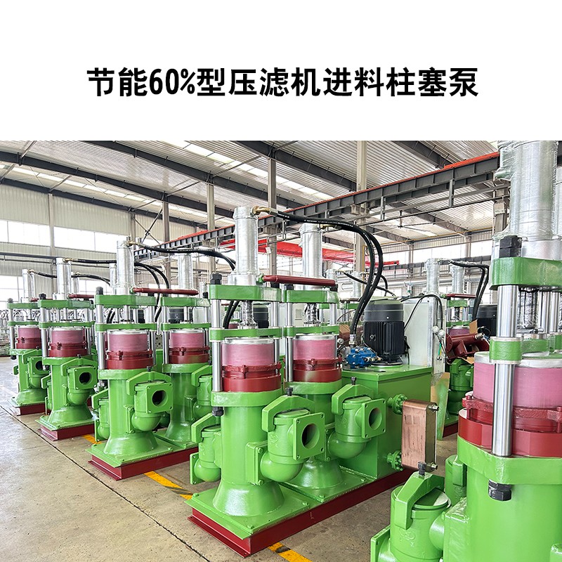 液壓陶瓷柱塞泥漿泵-14 液壓陶瓷柱塞泥漿泵-14