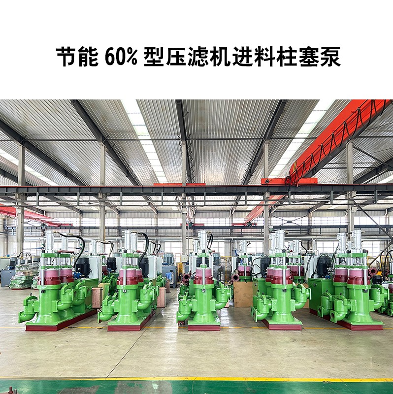 液壓陶瓷柱塞泥漿泵-10 液壓陶瓷柱塞泥漿泵-10