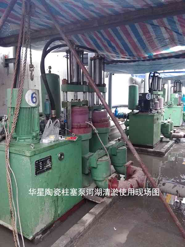 YBH300-40節(jié)能柱塞泥漿泵在河道清淤現(xiàn)場(chǎng)案例 YBH300-40節(jié)能柱塞泥漿泵在河道清淤現(xiàn)場(chǎng)案例