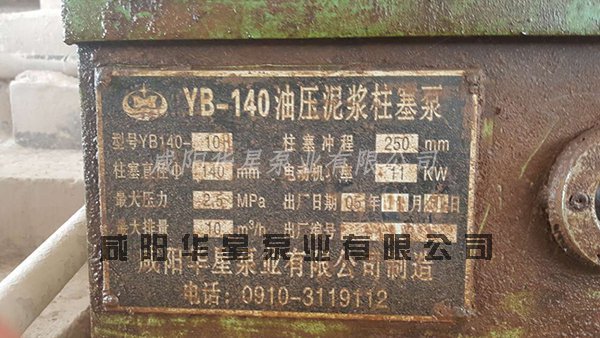 華星產(chǎn)品堅(jiān)如磐石